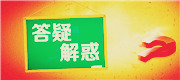 LQZ系列球型支座的安裝步驟及注意事項(xiàng)有哪些？-河北衡潤(rùn)